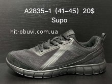 Кросівки Supo A2835-1