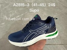 Кросівки Supo A2815-3