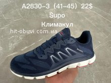 Кросівки Supo A2830-3