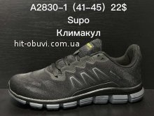 Кросівки Supo A2830-1