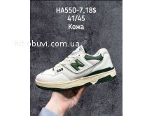 Кросівки New Balance HA550-7