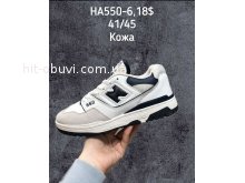 Кросівки New Balance HA550-6