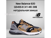 Кросівки Classica G5455-6