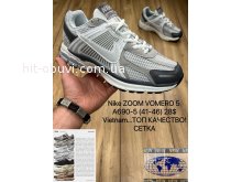 Кросівки Nike A690-5