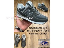 Кросівки New Balance B478-9