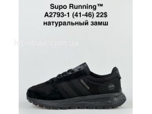 Кросівки Supo A2793-1