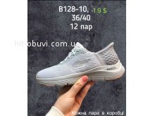 Кросівки SportShoes B128-10