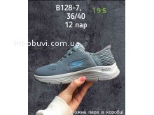 Кросівки SportShoes B128-7