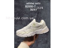 Кросівки Adidas B2000-7