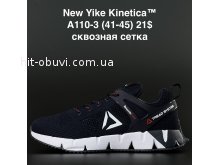 Кросівки NEW YIKE A110-3