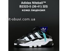 Кросівки Adidas B2323-5