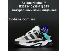 Кросівки Adidas B2323-10