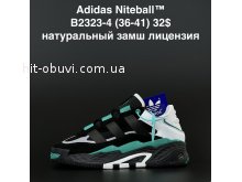 Кросівки Adidas B2323-4