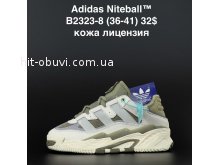 Кросівки Adidas B2323-8