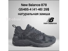 Кросівки Classica G5465-4