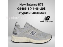 Кросівки Classica G5465-1