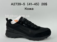 Кросівки Supo A2739-5