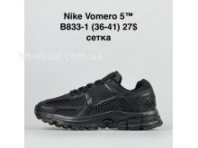 Кроссовки BrandShoes B833-1