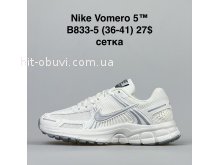 Кроссовки BrandShoes B833-5