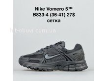 Кроссовки BrandShoes B833-4