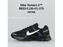 Кроссовки BrandShoes B833-2