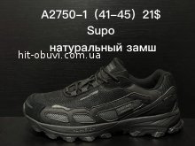 Кросівки Supo A2750-1