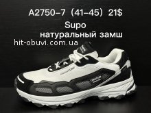Кросівки Supo A2750-7