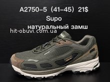 Кросівки Supo A2750-5