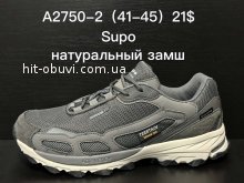 Кросівки Supo A2750-2
