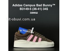 Кросівки Adidas B3149-5