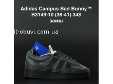 Кросівки Adidas B3149-10