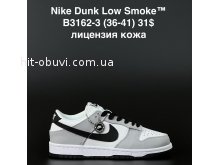 Кросівки  Nike B3162-3
