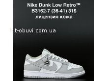 Кросівки  Nike B3162-7