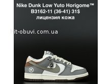 Кросівки  Nike B3162-11