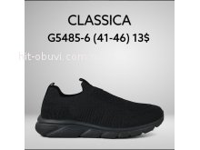 Кросівки Classica G5485-6