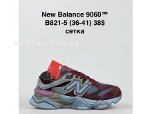 Кроссовки BrandShoes B821-5