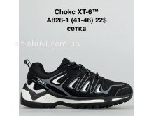 Кроссовки BrandShoes A828-1