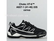 Кроссовки BrandShoes A827-1
