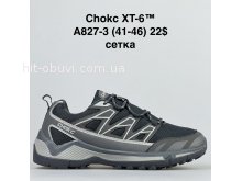Кроссовки BrandShoes A827-3