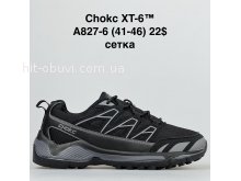 Кроссовки BrandShoes A827-6
