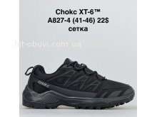 Кроссовки BrandShoes A827-4