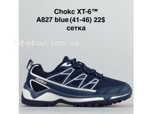 Кроссовки BrandShoes A827 blue