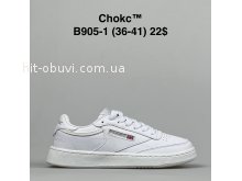 Кроссовки BrandShoes B905-1