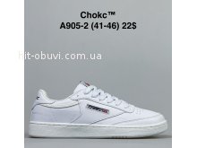 Кроссовки BrandShoes A905-2
