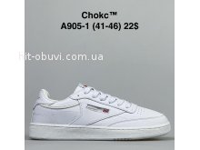 Кроссовки BrandShoes A905-1