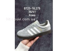 Кросівки Adidas B725-18