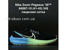Кросівки  Nike A6067-10