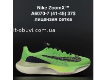 Кросівки  Nike A6070-7