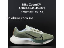 Кросівки  Nike A6070-6