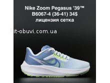 Кросівки  Nike B6067-4